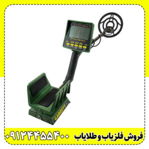 معرفی خرید فلزیاب گرت GTI 2500 با قابلیت‌های پیشرفته