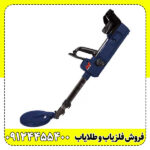 فلزیاب بوقی SDC 23000 | بهترین دستگاه نقطه زن تصویری