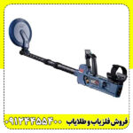 فلزیاب بوقی SDC 23000 | بهترین دستگاه نقطه زن تصویری