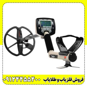 معرفی فلزیاب بوقی سافاری مدل Safari