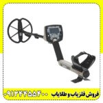 معرفی فلزیاب بوقی سافاری مدل Safari