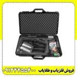دستگاه فلزیاب اکستریم هانتر (Extreme Hunter)