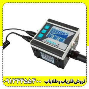 فلزیاب حرفه‌ای لورنز زد Lorenz Z1 آلمانی