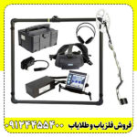 فلزیاب حرفه‌ای لورنز زد Lorenz Z1 آلمانی
