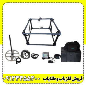 فلزیاب حرفه‌ای لورنز زد Lorenz Z1 آلمانی