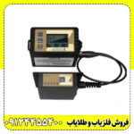 فلزیاب نقطه‌زن لورنز زد Lorenz Deepmax Z2