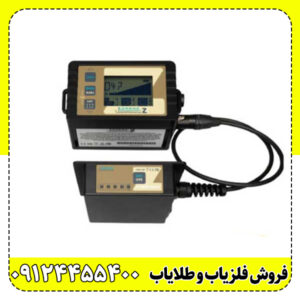 فلزیاب نقطه‌زن لورنز زد Lorenz Deepmax Z2