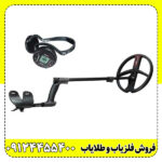 فلزیاب دئوس ۲ (XP DEUS II) پادشاه بی‌سیم دنیای کاوش