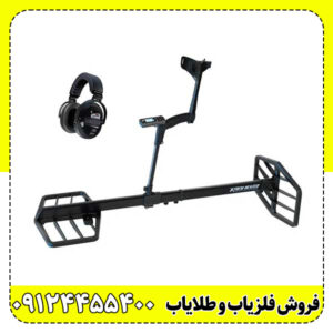 فلزیاب دئوس ۲ (XP DEUS II) پادشاه بی‌سیم دنیای کاوش