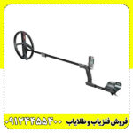 فلزیاب دئوس ۲ (XP DEUS II) پادشاه بی‌سیم دنیای کاوش