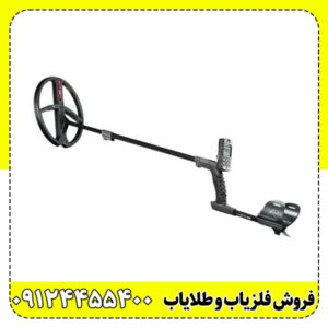 فلزیاب دئوس ۲ (XP DEUS II) پادشاه بی‌سیم دنیای کاوش