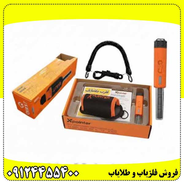 پین‌پوینتر ایکس پوینتر مکس (Xpointer Max )| دقت بالا، عملکرد قدرتمند و جستجوی سریع