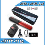 پینپوینتر 6-XP MI؛ این دستگاه کوچیک چه چیزهایی رو پیدا میکنه؟! - تصویر 3