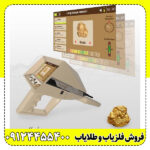 فلزیاب آلفا Ajax؛ هیولای جدید طلایابی یا فقط یک تبلیغ جذاب؟ - تصویر 3