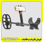 فلزیاب کوئست ایر (Quest Air) - تصویر 2