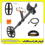 فلزیاب کوئست ایر (Quest Air) - تصویر 3