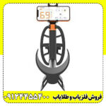 فلزیاب کوئست ایر (Quest Air) - تصویر 4