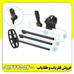 فلزیاب کوئست ایر (Quest Air) - تصویر 5