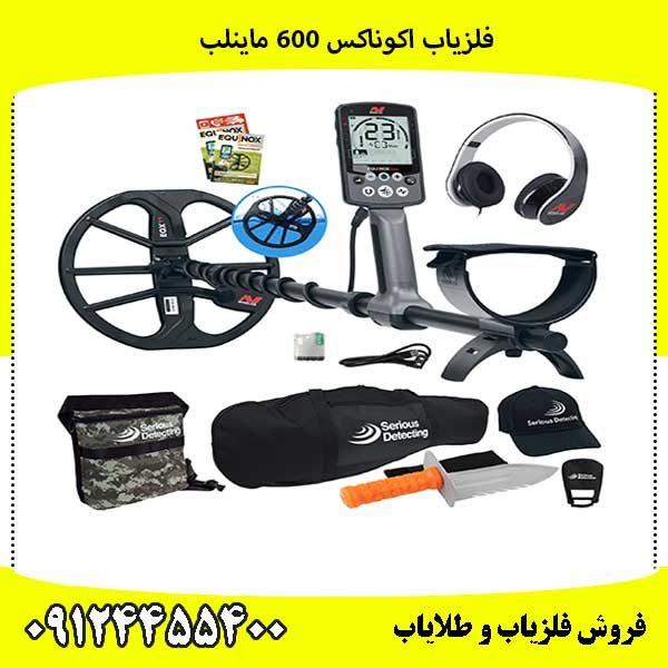 بررسی اکوناکس600ماینلب