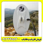 لوپ 45 سانتی - تصویر 3