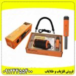 پین‌پوینتر ایکس پوینتر مکس (Xpointer Max )| دقت بالا، عملکرد قدرتمند و جستجوی سریع