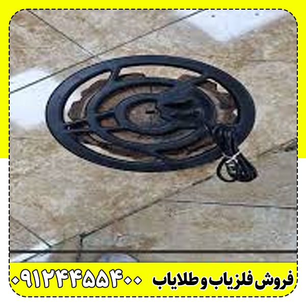 ص4 لوپ 25 عنکبوتی - تصویر 1