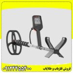 فلزیاب کوئست ایکس 10 پرو (Quest X10 Pro)؛ آیا این فلزیاب می‌تواند گنج پنهان را پیدا کند؟ - تصویر 2