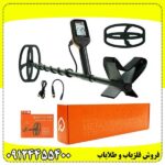 فلزیاب کوئست ایکس 10 پرو (Quest X10 Pro)؛ آیا این فلزیاب می‌تواند گنج پنهان را پیدا کند؟ - تصویر 3
