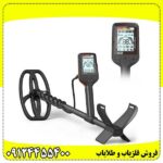 فلزیاب کوئست ایکس 10 پرو (Quest X10 Pro)؛ آیا این فلزیاب می‌تواند گنج پنهان را پیدا کند؟ - تصویر 4