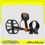 فلزیاب کوئست ایکس 10 پرو (Quest X10 Pro)؛ آیا این فلزیاب می‌تواند گنج پنهان را پیدا کند؟