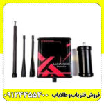 🔥 ردیاب لونا 5000؛ ردیابی حرفهای با دقتی که غافلگیرتان میکند! - تصویر 3