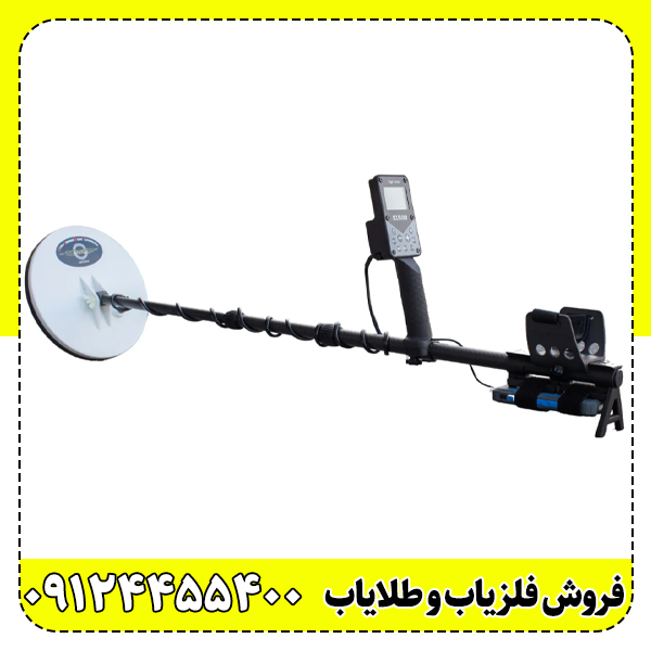 کاوش-4 فلزیاب الگو فورس E1500 ماینلب استرالیا - تصویر 1