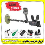 فلزیاب الگو فورس E1500 ماینلب استرالیا - تصویر 4