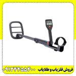 فلزیاب گوفایند 66; بررسی کامل , امکانات نقاط , ضعف و قوت - تصویر 2