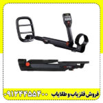 فلزیاب گوفایند 66; بررسی کامل , امکانات نقاط , ضعف و قوت