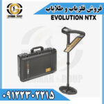 اسکنر اوولوشن Evolution | بررسی تخصصی، قیمت و مشخصات + خرید - تصویر 2