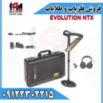 اسکنر اوولوشن Evolution | بررسی تخصصی، قیمت و مشخصات + خرید - تصویر 3