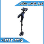 اسکنر اوولوشن Evolution | بررسی تخصصی، قیمت و مشخصات + خرید