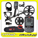 اکوناکس 900