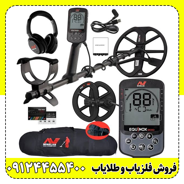 اکوناکس 900