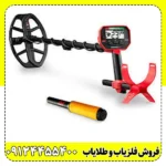 فلزیاب ونکویش 340