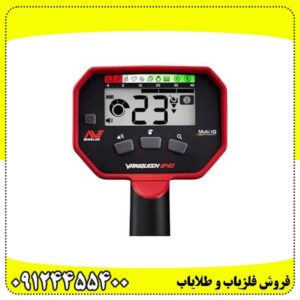 فلزیاب ونکویش 340
