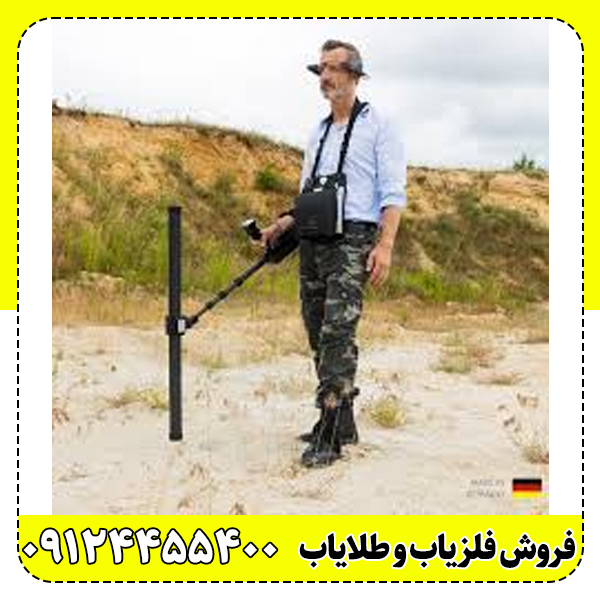 a4 خرید فلزیاب ای ایکس پی 6000(EXP) | قیمت، مشخصات و بررسی کامل دستگاه فلزیاب EXP - تصویر 1