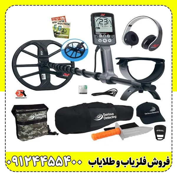 فلزیاب اکوناکس 600 از برند ماینلب