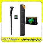 فلزیاب رووریوسی؛ قدرتی که عمق زمین رو به چالش می‌کشه!