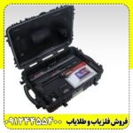 خرید اسکنر X4 Pro | قیمت اسکنر X4 Pro + بررسی و مشخصات کامل - تصویر 4