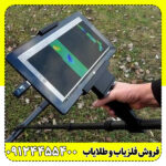 فلزیاب فیوچر | خرید فلزیاب Future با قدرت کاوش و عمق بالا - تصویر 2