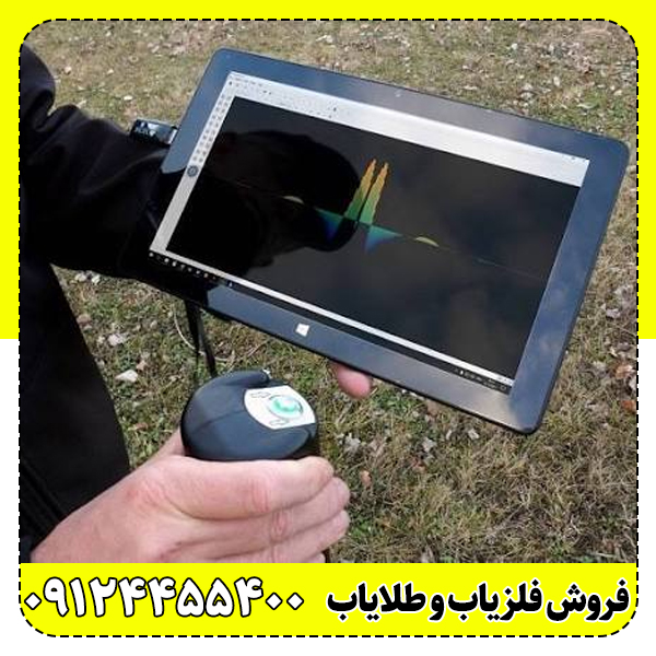 w4 فلزیاب فیوچر | خرید فلزیاب Future با قدرت کاوش و عمق بالا - تصویر 1