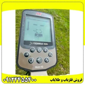 فلزیاب اکسترا الیت