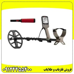 فلزیاب اکسترا الیت